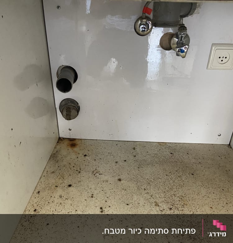 צינורות מתכת וברזים מתחת לכיור